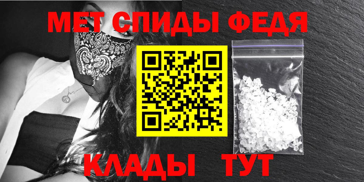 Amphetamine VHQ Горно-Алтайск