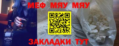 гидра Комсомольск-на-Амуре