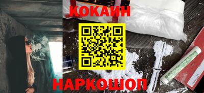 гидра Комсомольск-на-Амуре