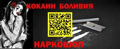 гидра Комсомольск-на-Амуре