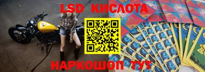 гидра Комсомольск-на-Амуре