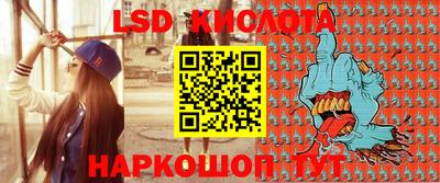 spice Коммунар