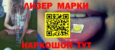 гидра Комсомольск-на-Амуре