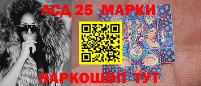 гидра Комсомольск-на-Амуре
