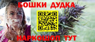 гидра Комсомольск-на-Амуре