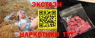 spice Коммунар