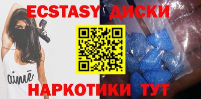 spice Коммунар