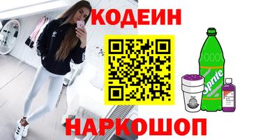 гидра Комсомольск-на-Амуре