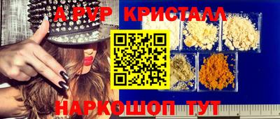 гидра Комсомольск-на-Амуре