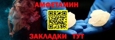 Альфа ПВП Конаково