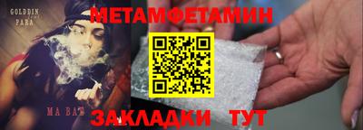 spice Коммунар
