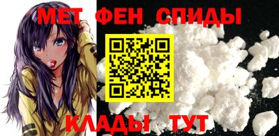 spice Коммунар