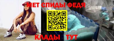 spice Коммунар
