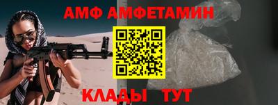 гидра Комсомольск-на-Амуре