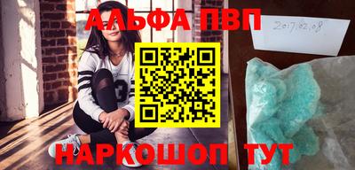 гидра Комсомольск-на-Амуре
