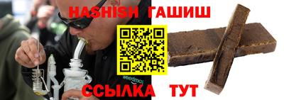 гидра Комсомольск-на-Амуре