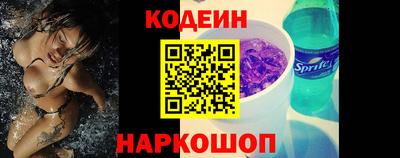 гидра Комсомольск-на-Амуре