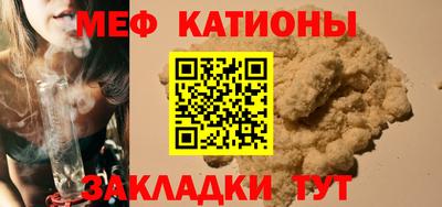 spice Коммунар