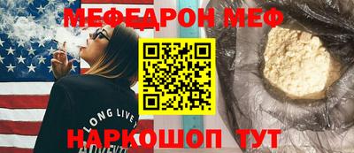 гидра Комсомольск-на-Амуре