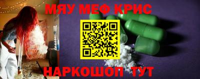 spice Коммунар