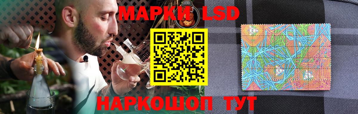 LSD-25 экстази ecstasy Горно-Алтайск