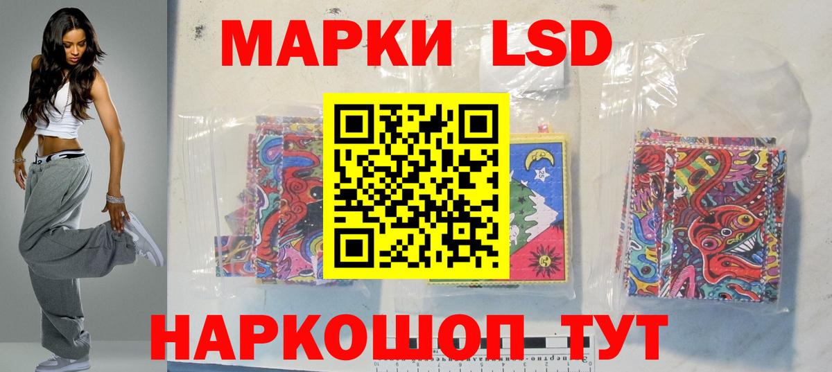 Лсд 25 экстази ecstasy  Вход с VPN  LSD-25 экстази ecstasy  Горно-Алтайск 