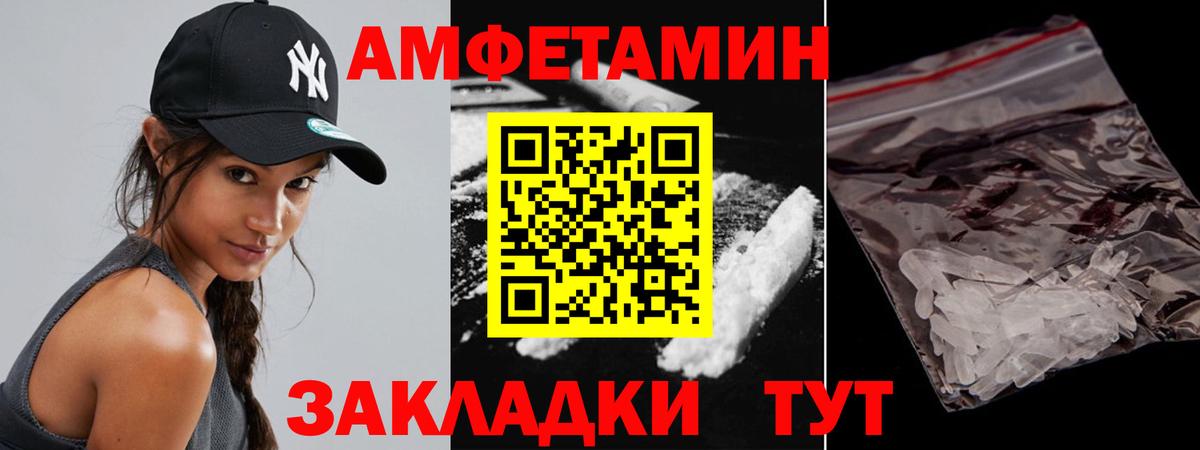 Горно-Алтайск  Первитин Декстрометамфетамин 99.9%  Первитин Декстрометамфетамин 99.9%  Вход с VPN 