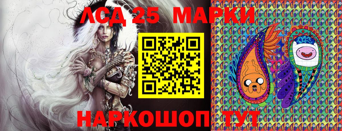 Марки 25I-NBOMe 1500мкг  Вход с VPN  Горно-Алтайск  Марки 25I-NBOMe  Марки 25I-NBOMe 1500мкг 