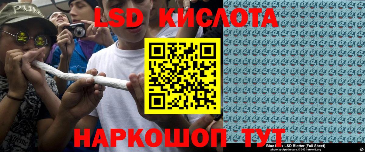Марки 25I-NBOMe 1,5мг Горно-Алтайск